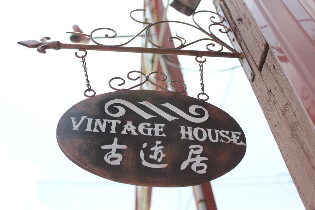 Hotel Vintage House Georgetown Exterior foto